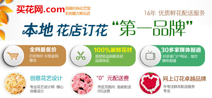 轰炸手机短信软件